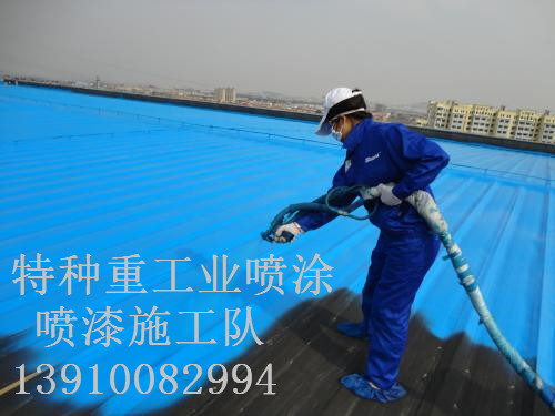梅列包括彩钢瓦喷漆翻新（
